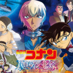【Hulu】新作VOD動画の画面録画テスト「劇場版 名探偵コナン ハロウィンの花嫁」編