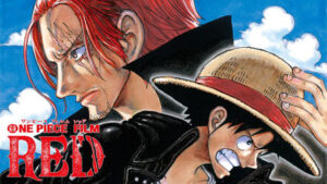 【アマゾンプライムビデオ】新作VOD動画の画面録画テスト「ONE PIECE FILM RED （ワンピース フィルム レッド）」編
